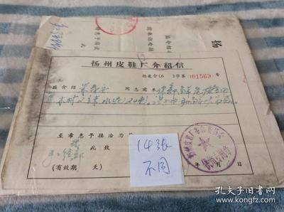 1972年扬州老街的早晨