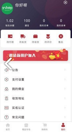 易通古今天下 探秘各类商品拍卖的魅力与历程