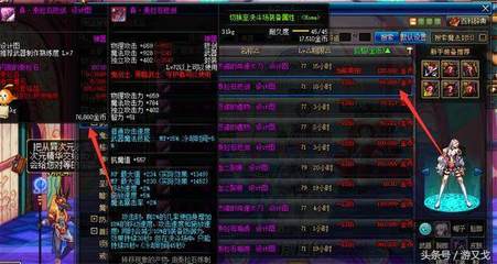 DNF跨六合区在即，这些拍卖行商品抓紧囤积稳赚不赔！