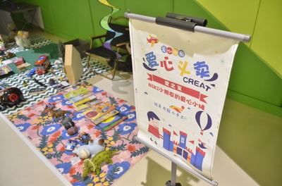 爱睿思儿童成长中心万象城暖心启幕 爱心义卖点亮冬日，童趣拍卖传递温情