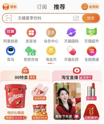 科技早报 电信麦芒20正式发布，realme新机预售火爆夺魁，线上拍卖市场热度不减